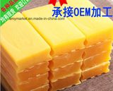 Transparent Colorful Clothes Washing Soap OEM Laundry Soap 252g