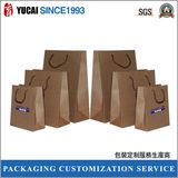 Printed Paper Bag in Kraft Paper for Shopping
