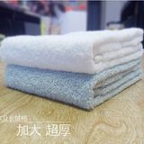 Dobby Cotton Bath Towel / Customize Printed Towel