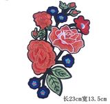 Popular Flower Patch Embroidery Lace for Accessories