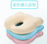 Wholesale Newborn Baby Pillow Memory Foam Function Setting Pillow
