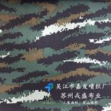 1050d Polyestercordura for Military Bag