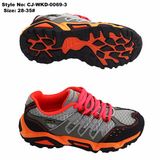 Cool Children Unisex Fabric Sport Shoes