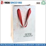 Customized Cosmetic Bag Paper Shopping Bag