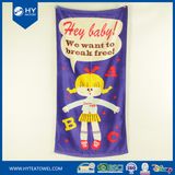 Custom Beach Towel Printing