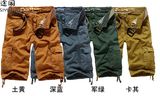 Men Cargo Fashion Board Cotton Washed Pocket Shorts