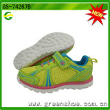 New China Children Running Shoes (GS-74267)