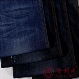 Cotton Polyester Slub Denim Fabric for Men Jeans