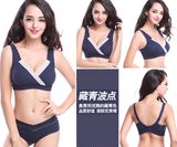 Push up Invisible Bra Printed Bra for Pregnant Woman