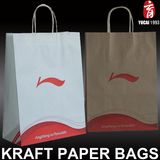 Customized Kraft Paper Bag Paper Shopping Bag