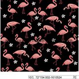 Animal Printing 80%Nylon 20%Spandex Fabric for Swimwear