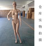 Cheap High Quality Full Body Female Skin Color Mannequin for Window Display