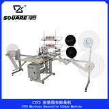 Fully Automatic Mattress Border Tape Sewing Machine