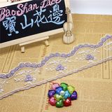 Factory Stock Wholesale 8.5cm Width Bi-Color Embroidery Nylon Net Lace Polyester Embroidery Trimming Fancy Mesh Lace for Garments Accessory & Home Textiles