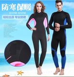 Keep Warm 3mm Neoprene Lady's Wetsuit&Sportwear (CL743)