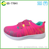 Latest Children Fashion Pink Color Fabric Shoes