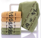 Top Quality Bamboo Fiber Face Body Towel