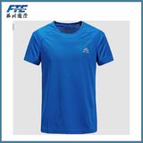 Polyester Cooling T-Shirt Sports T-Shirt Fast Drying T-Shirt