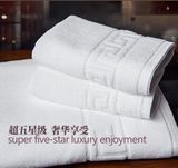 Hotel Bath Towel, High GSM 32s Jacqurad Design, Plain Dyed 70X140 Cm 600g Hotel Bath Towel