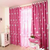 Print Blackout Voile Window Curtains (C11122)