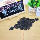 New Design Factory Stock Wholesale 11cm Width Embroidery Trimming Flower Lace for Garments & Home Textiles & Curtains Accessory (BS1041)