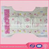 Good Baby Diaper  PP Tape