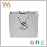 Custom White Shopping Paper Bag with String Hand