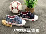 Fashion Children Casual Shoes New Fashion Children Fashion Canvas Shoes