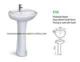 P08 Small Washbasin with Pedestal, Economic Pedestal Basin