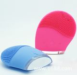 Electronic Facial Skin Cleansing Brush