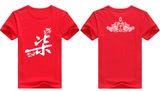 Ladies Gentleman Girl Boy Clothes164