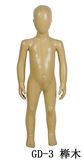 Child (Wood color) Mannequin