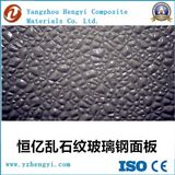 Gel Coat Diamond Fiberglass Decorative Sheet for Wall Building