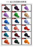 Knitted Pattern Neckties/Polyester Ties/Polyester Knitted Ties