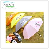 Wholesale Price Cartoon Printing Kid Umbrella