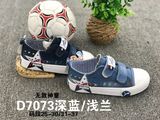 Children Fashion Canvas Shoes Fashion Kids Casual Shoes