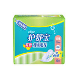 Lady Panty Liners /Organic Cotton 100% Cover Sanitary Napkin Fk-309
