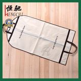 Custom Printed PP Suit Bag Non Woven Garment Bag