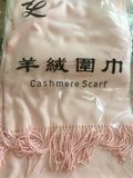 Cashmere Scarf