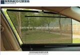 Automatic and Manual Car Sunshade Curtain