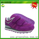 Children Running Shoes