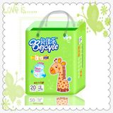 Certified Best Quality for Baby Nappy (LD-P11)