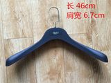 Plastic Hangers for Suit Coat, Rubber Hanger with Bar for Men Clothes