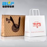 Nice Fashion White Kraft Paper Bag