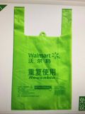 Promotional Cheap Non Woven Carry Bag