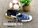 Whole Sale New Fashion Jean Child Shoes Kids Shoes School Shoes