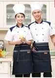 Western Restaurant Dining Bakers Work Uniforms