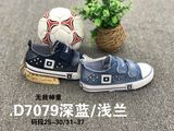 New Fashion Children Vulcanized Canvas Shoes Fashion Children Casual Shoes