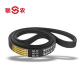 Kubota 988 Caterpillar Harvester Rubber Belt (SC-72)