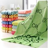 Ultra Soft Quick Dry Microfibre Bath Towel (BC-MT1024)